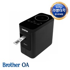 브라더+프린터