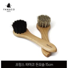 프랑스 파마코 소형 돈모솔 구두솔 15cm, 1개, 베이지