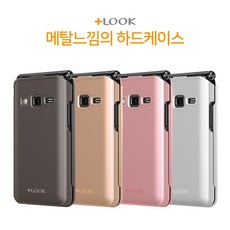삼성폴더폰2배터리