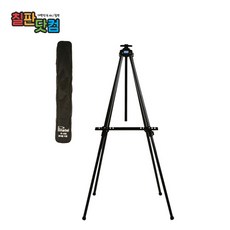 칠판과이젤