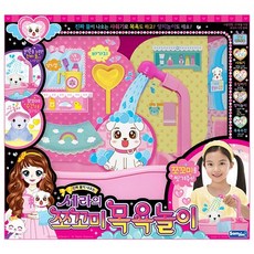 세라의쪼꼬미집