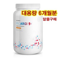 시너지 SYNERGY(미국정품)시너지 프로알지9 대용량1병(6개월분) 1.9kg, 1병