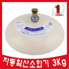 천장소화기
