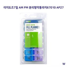 이지도즈 약절단기분쇄기67825 AP53, 본상품선택