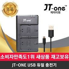 조아스충전기