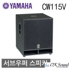 야마하우퍼