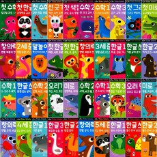 매직스쿨버스리더스북세트
