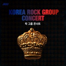 송골매콘서트