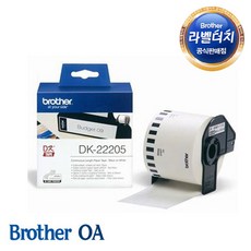 dk22205