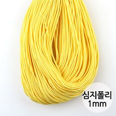 매듭실1mm