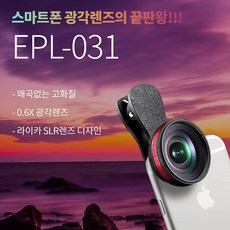 라이카휴대폰