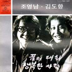 김도향