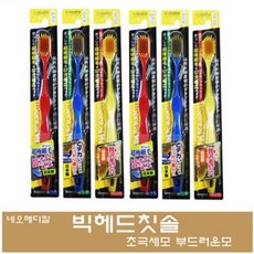 빅헤드칫솔 네오 부드러운모 칫솔, 1개