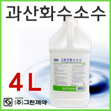 제비표하나로우레탄바니쉬4리터