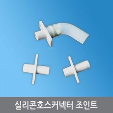 열전소자호스