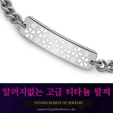 치매환자용은목걸이