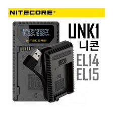 나이트코어 니콘 EN-EL15 EN-EL14 USB LCD 양면충전기 UNK1