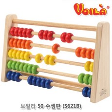 액티비티가든높이