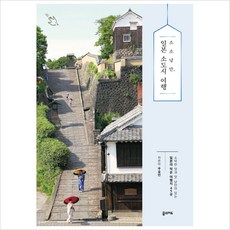 8월여행지