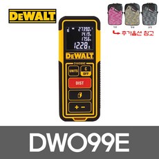 디월트 DW099E 레이저측정기 레이저 거리측정 30M,