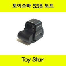 토이스타전동건