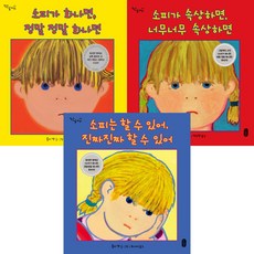 피안도만화책