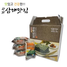 삼해맛김