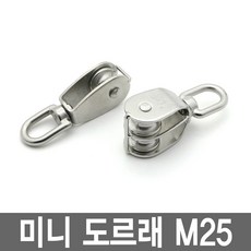 송아지분만도르래