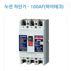 JEBS-103H 3P 삼상3선 누전차단기 100AF ELB 20A30A40A50A60A75A100A, 1개