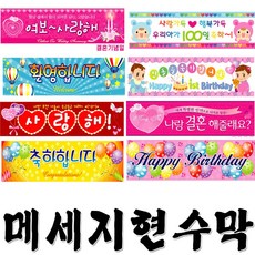 출산축하메세지