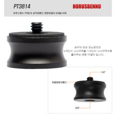 모노포드st22-188n
