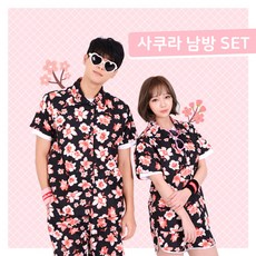 하와이반티