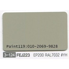 ral7032