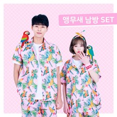 반티하와이안