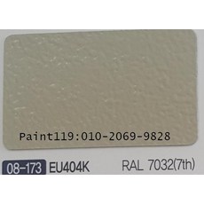 ral7032