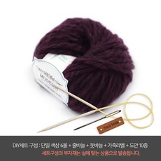 모데나뜨개실