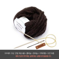 모데나뜨개실
