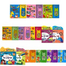 어깨동무딩동댕