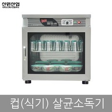 신원sw-301