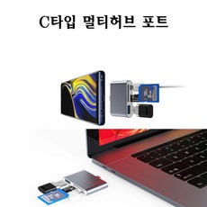 초텍허브