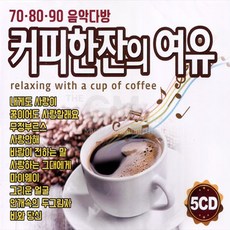 바람한잔
