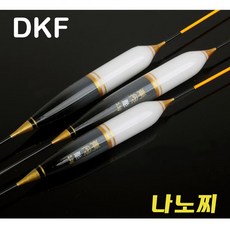 [L.J레저] DKF 나노소재 나노 민물찌 올림찌 나노찌, 선택04-550, 1개