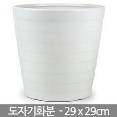 대형도자기