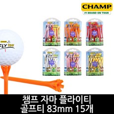 챔프잘마ft3.0