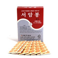 2은물가는막대