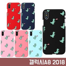 [핸드폰] 갤럭시A8 2018 A530 다이노 커플 컬러 소프트 젤리 케이스 [W2887CF]