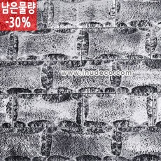 혹두기