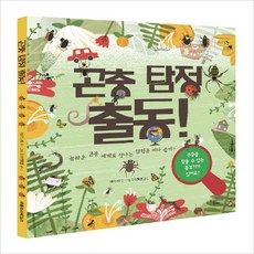 응용곤충학회