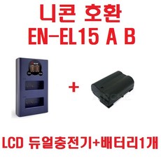 en-el1