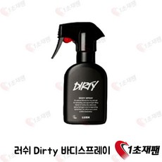 러쉬 더티 바디 스프레이 허브향, 200ml, 1개